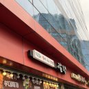 갈랭 - 성동구 | 성수동 직장인 점심 맛집 강력 추천, 나만 알고 싶은 밥집 갈랭 내돈내산 후기