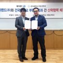 건국대학교 부동산학관 이미지