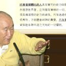 사랑의 특권은 동위권/愛の特権は同位権/Love's Special Rights/愛的特權是同位權 이미지