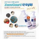 주)다림양행