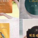 타임투글로우(TIME TO GLOW) 네이버블로그