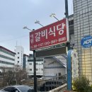 하약국 이미지