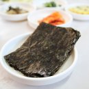 안흥일품꽃게장 이미지