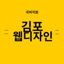 더조은교육