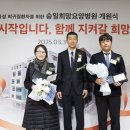 (의)용인병원유지재단 이미지