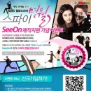씨온엔터테인먼트 헤럴드경제