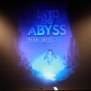 어비스투 이미지