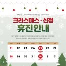 연세휴치과보존과치과의원 이미지