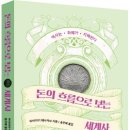 대륙인력 이미지