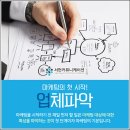 유리한마케팅
