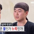 지평식당