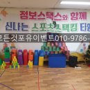 텍스포유 이미지