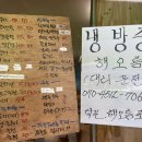 해오름조개구이 이미지