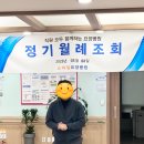 스마일요양병원 이미지