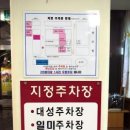 초원통닭삼계탕 이미지