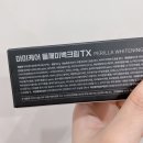 마미약국 | 마미케어 들깨미백크림 내돈내산 한달사용 후기