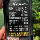 미궁장어구이 이미지