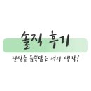루디아 머리염색 네이버블로그