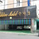 몰디브모텔 이미지