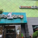초원갈비탕 - 당진시 | 초원갈비탕