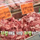 미숙이네못난이왕만두