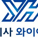 와이에이치(YH)전자 네이버블로그
