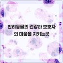 엉클장동물병원 이미지