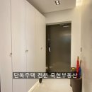 GS25 분당정자역 이미지