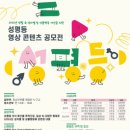 제주영상문화연구원 이미지