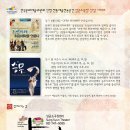 성균소극장 Daum카페