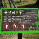 면천초 죽동분교 이미지