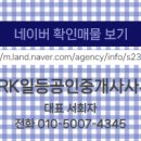 덕영대로1190번길 이미지