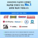 드와이 | [내돈내산]드와이 제습제 습기제거제 방습제 습도 낮추기 집 벌레 퇴치