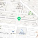 배가찐왕만두하남 이미지