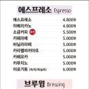 듀레베이커리남산점 이미지