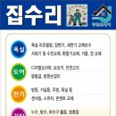 장안철물
