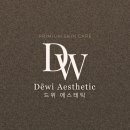 드위에스테틱