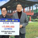 주식회사 푸른 이미지