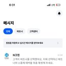 크린엔크린