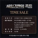 Two Stock | 연극 &lt;세일즈맨의 죽음&gt; 후기 - 현대인의 자화상을 마주하며