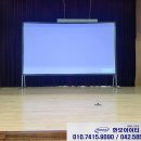 대전현암초등학교 | 대전 빔프로젝터와 200인치스크린 렌탈 현암초강당