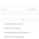 오토오아시스해운점 이미지