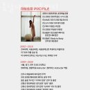 덕진-53 | 만성동필라테스 덕진구 전주시 재활 체형교정 춤날다 바디투바디 가격 위치 주차 후기