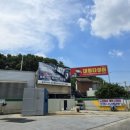 금촌주유소 이미지