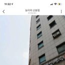 윤쉐프의 짬뽕데이 산본점 네이버블로그