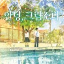 소다식당 이미지
