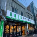 하진축산
