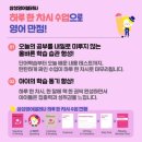 삼성영어베리타스어학원