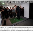 선진스크린