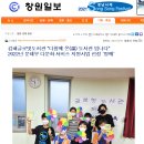 김해글로벗도서관 이미지